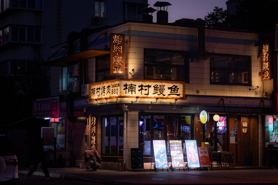 Exterior of a barbecue restaurant storefront