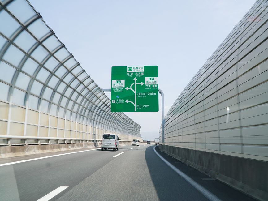 Billboard sign along an interstate highway