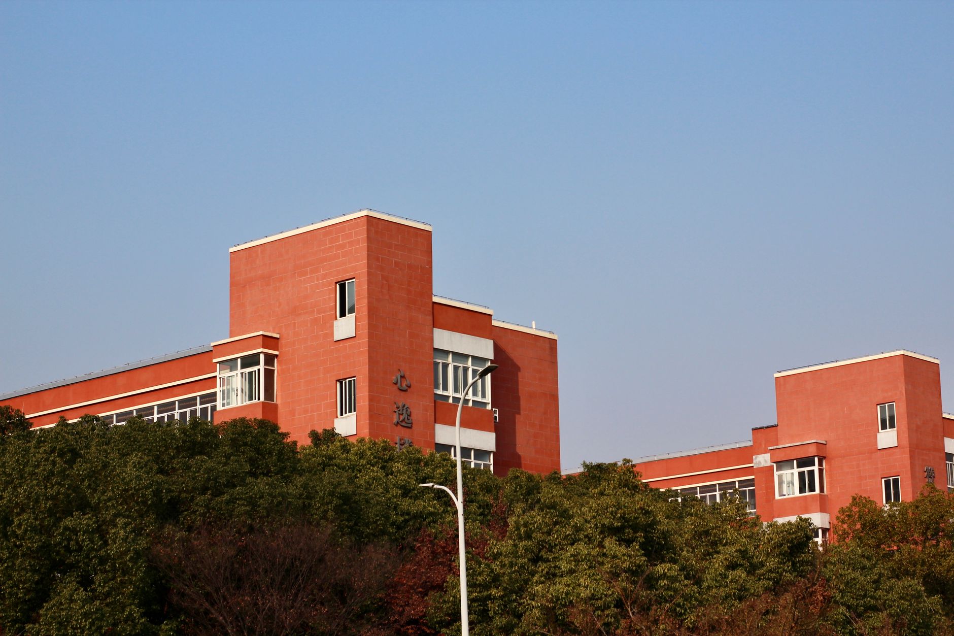 Brick school campus buildings and lawn