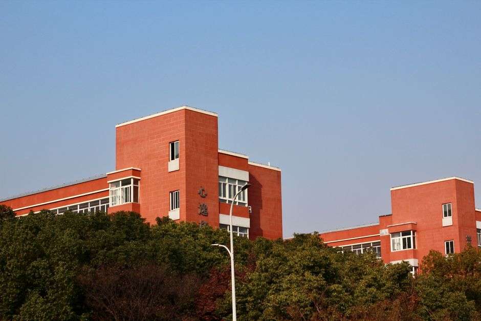 Exterior of a university academic building