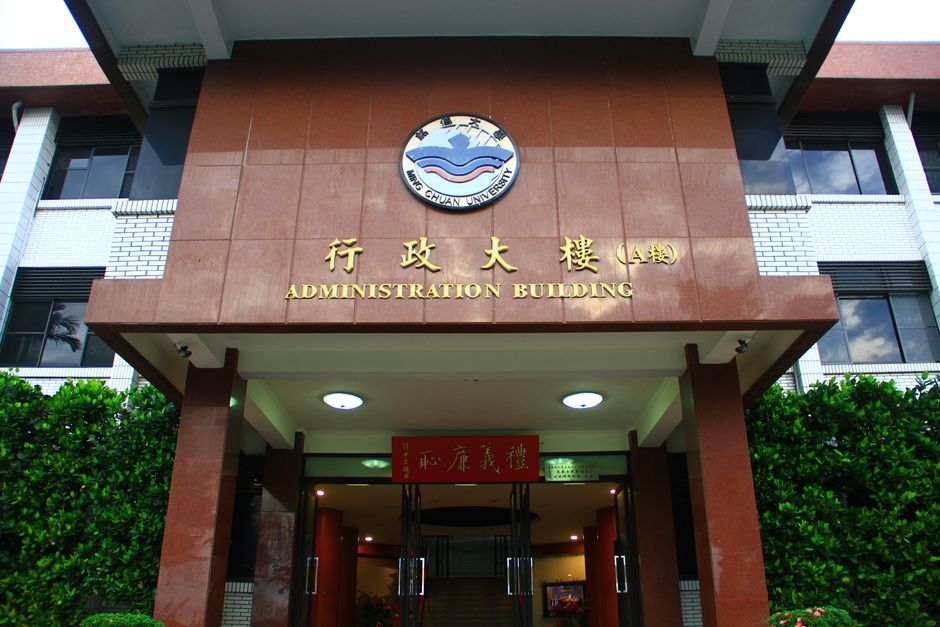 Exterior of a university administration building