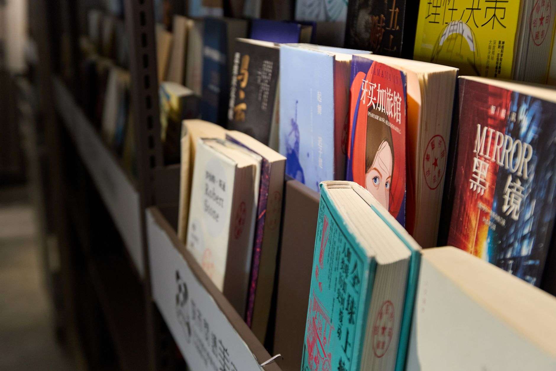 Rows of bookstore shelves filled with books illustrating the new Barnes & Noble Mobile store opening